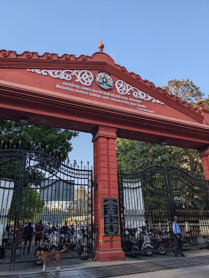 Cubbon Park Gate 1 - Cubbon Park Gate 1 XH9Q+8G7, Dr Ambedkar Rd, Nunegundlapalli, Sampangi Rama Nagara, Bengaluru, Karnataka 560001, India