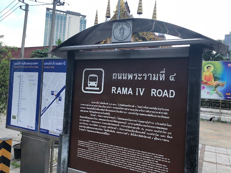 Rama IV Road - Rama IV Road Thanon Rama IV, Krung Thep Maha Nakhon, Thailand