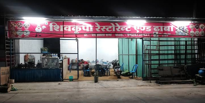 Shiv Kripa restaurant and dhaba - Shiv Kripa restaurant and dhaba, Tamiya Bypass Rd, Junnardeo, Junnor Bi., Madhya Pradesh 480551, India