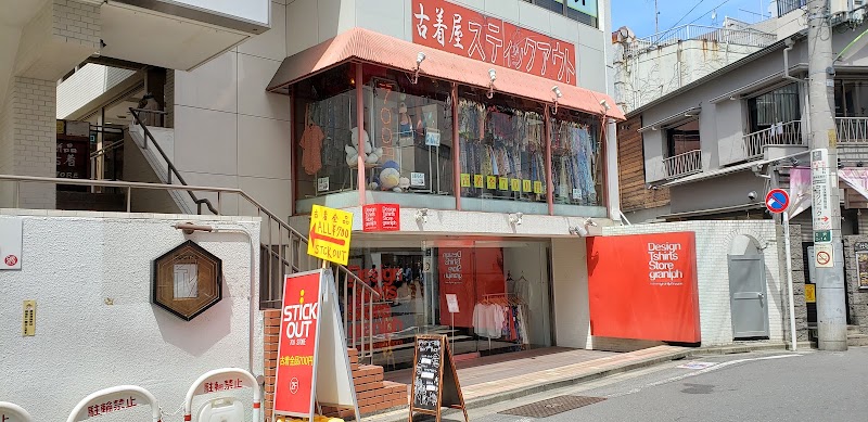 Stick out - Stick out Japan, 〒155-0031 Tokyo, Setagaya City, Kitazawa, 2-chōme−14−１６ 北沢プラザ 2階