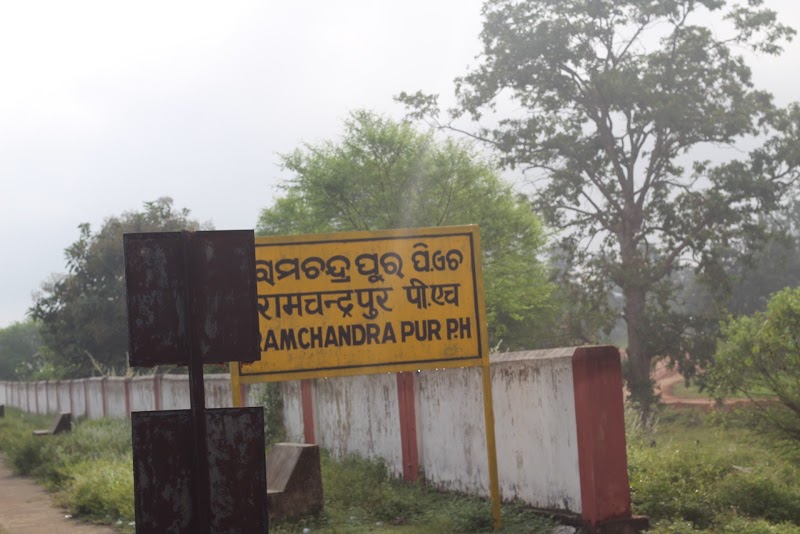 Ramchandrapur P.H. - Ramchandrapur P.H., Ramchandra pur, Gopalpur, Odisha 766110, India