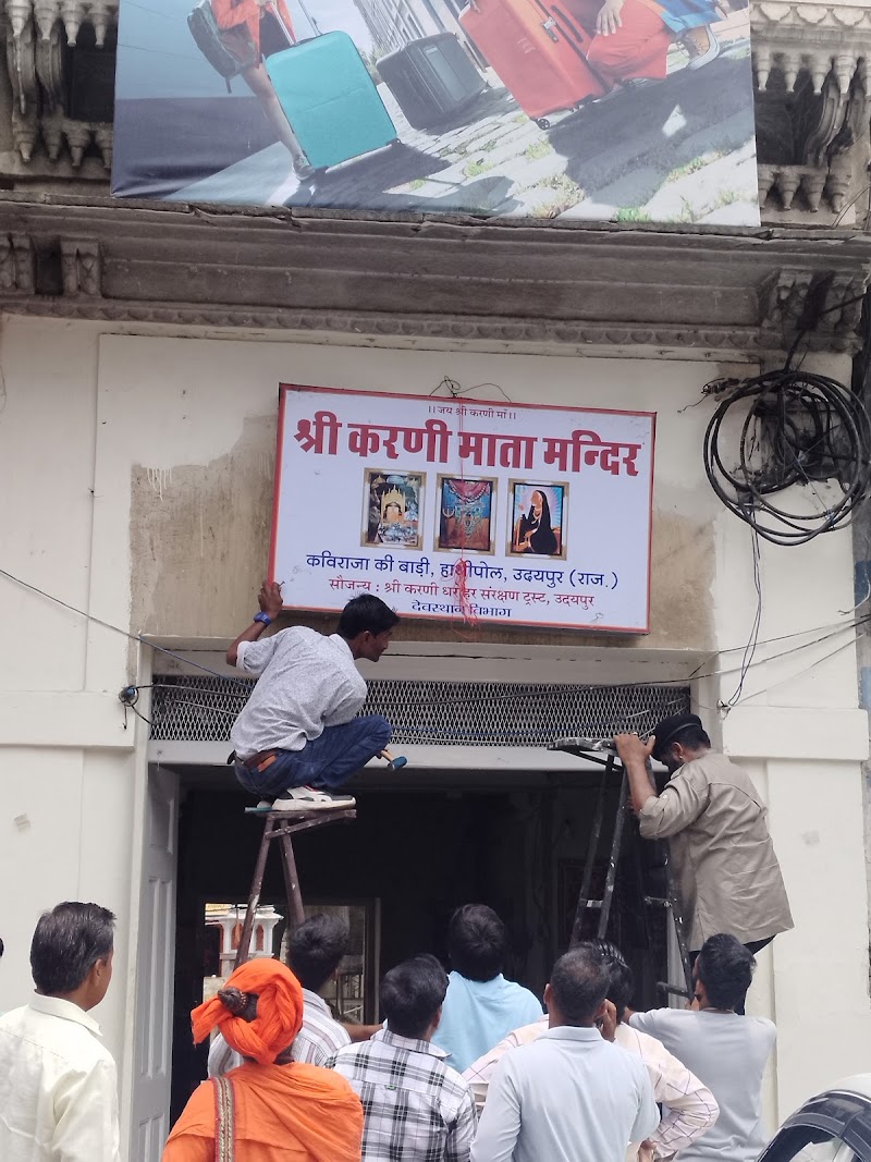 Karni Mata Mandir Udaipur - Karni Mata Mandir Udaipur, 144, Chohtta Chetak Rd, near SBI Bank, opp. Hathipole, Chamanpura, Thana, Udaipur, Rajasthan 313004, India