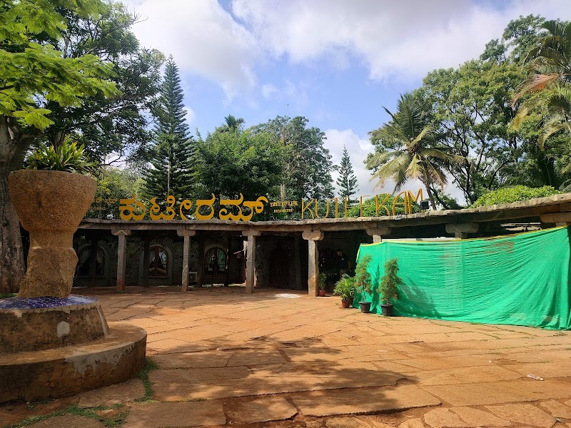 Nrityagram - Nrityagram Nrithyagram, Hesaraghatta, Bengaluru, Karnataka 560088, India