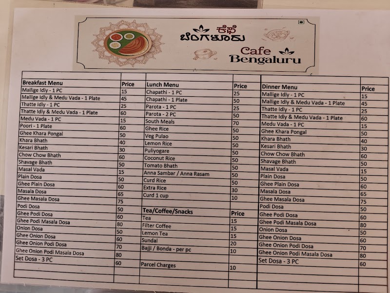 Cafe Bengaluru - Cafe Bengaluru 133, 10th Cross, 5th Main Rd, opposite Indiranagar High School, Indira Nagar 1st Stage, Stage 1, Indiranagar, Bengaluru, Karnataka 560038, India