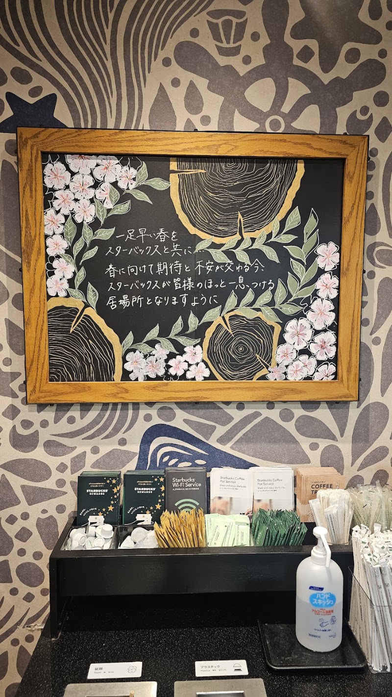 SHIRO ルミネエスト新宿店 - SHIRO ルミネエスト新宿店 Japan, 〒160-0022 Tokyo, Shinjuku City, Shinjuku, 3-chōme−38−１ ルミネエスト新宿 地下１階