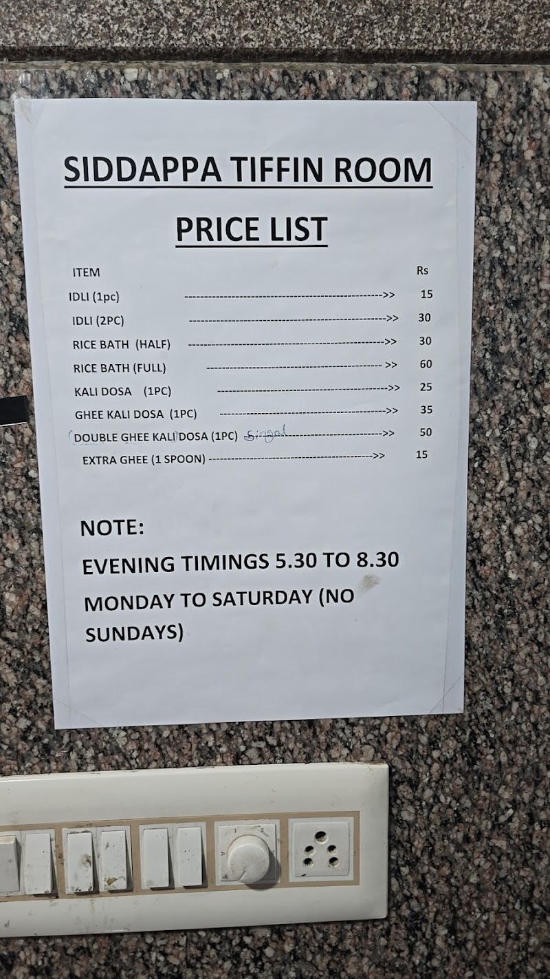 Siddanna Tiffans - Siddanna Tiffans Devanga Sangha Hostel, 84, 8th Cross Rd, Ashwath Nagar, Sampangi Rama Nagara, Sampangi Rama Nagar, Bengaluru, Karnataka 560027, India