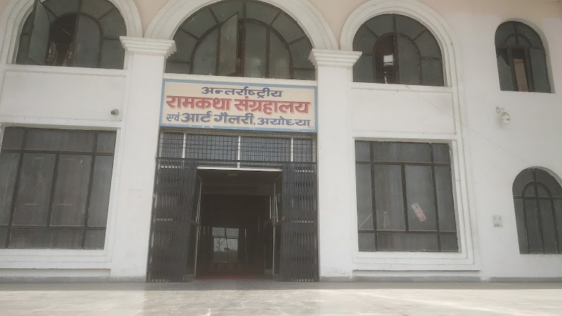 Ram Katha Sangrahalay - Ram Katha Sangrahalay R646+RWJ, Ram Katha Park, Ayodhya, Uttar Pradesh 272129, India