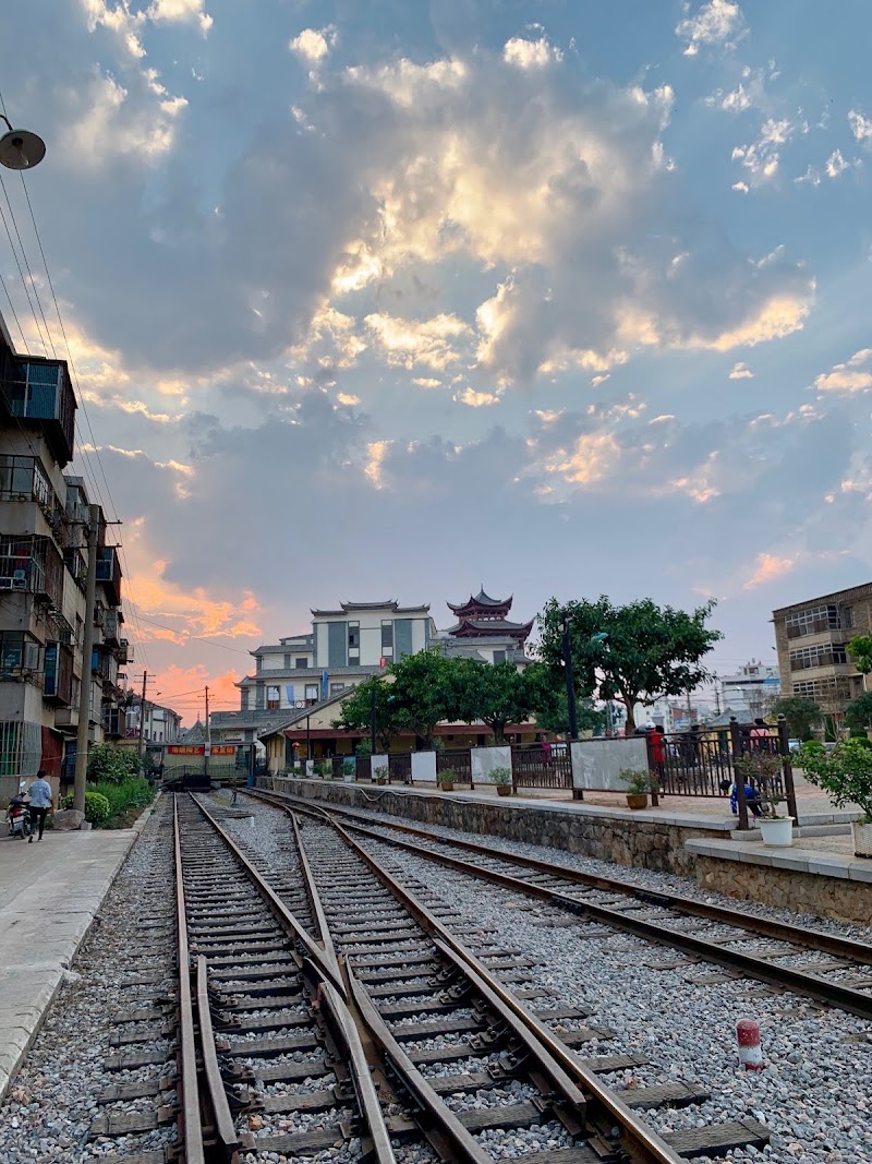 乡会桥站 - 乡会桥站, Jianshui County, Honghe Hani and Yi Autonomous Prefecture, Yunnan, China, 654311