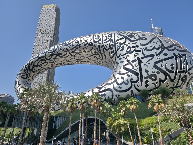 Museum of The Future