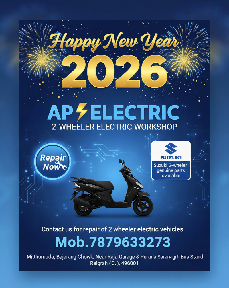 AP ELECTRIC - AP ELECTRIC, 528, Savirti Nagar, Raigarh, Chhattisgarh 496001, India