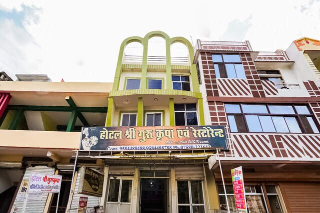 Hotel Shri Gurukripa - Hotel Shri Gurukripa SH 14, Pushp Vihar Colony, Shah Colony, Bina Railway Colony, Bina, Madhya Pradesh 470113, India