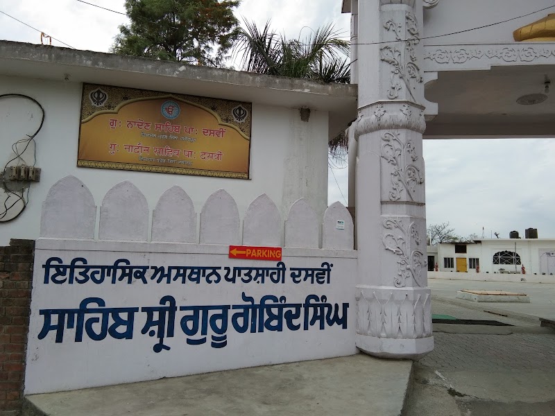 Gurudwara Sahib Patshahi Dasvin, Nadaun - Gurudwara Sahib Patshahi Dasvin, Nadaun, Q8HP+XG2, Nadaun, Himachal Pradesh 177033, India