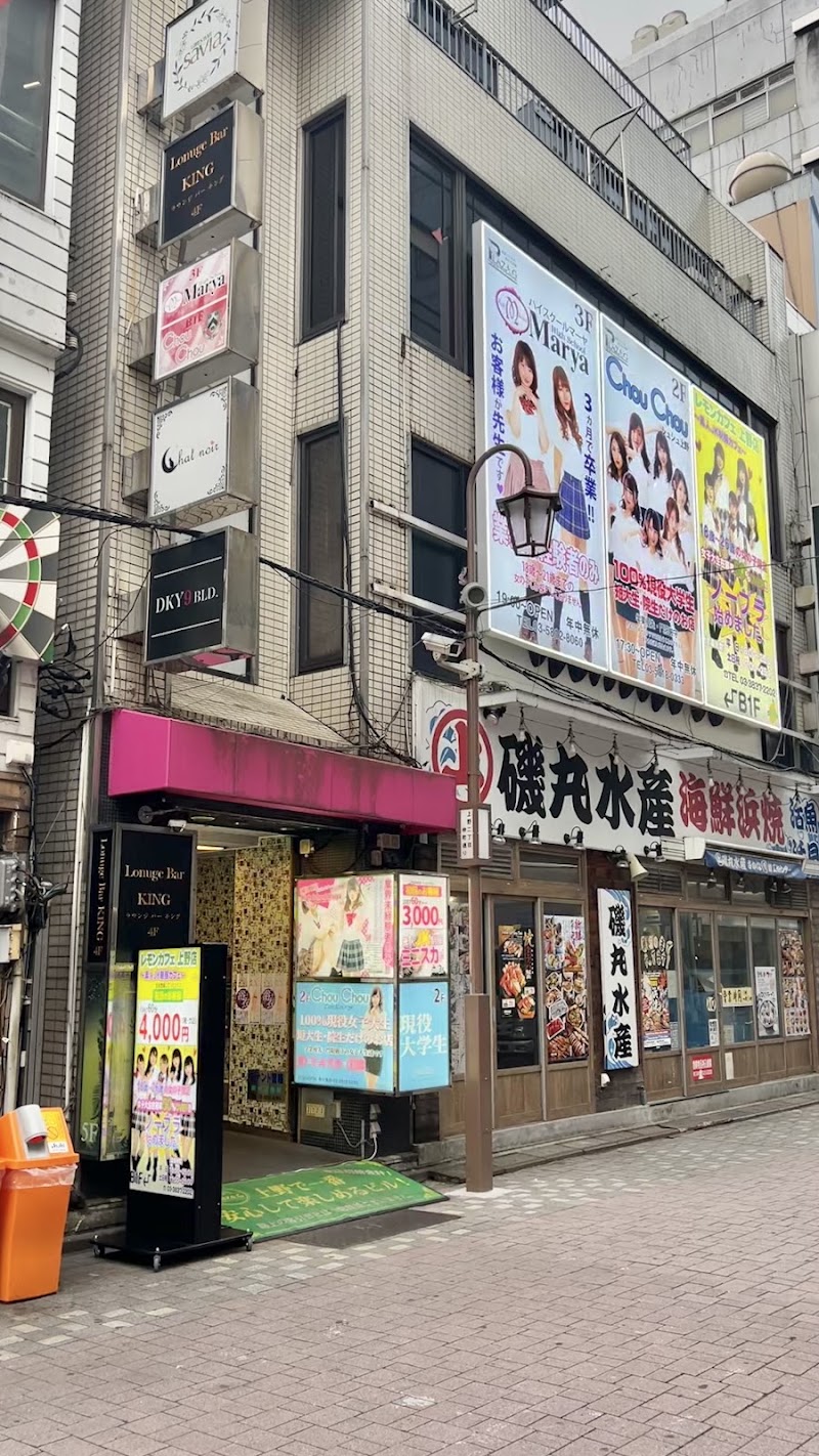 Chouchou Ueno - Chouchou Ueno, Japan, 〒110-0005 Tokyo, Taito City, Ueno, 2-chōme−12−３ 大國屋ビル ２階