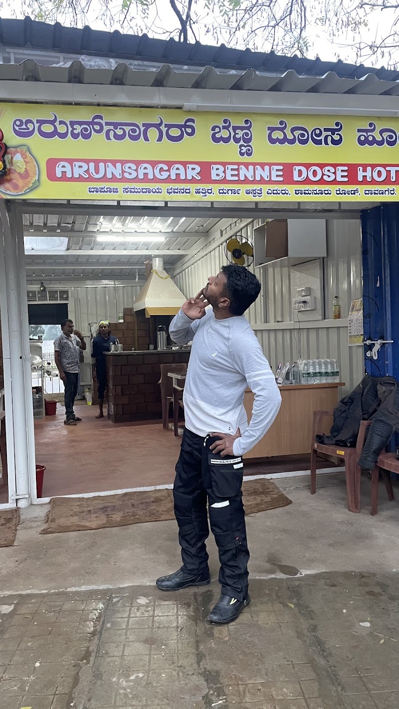 Arunsagar Benne Dose Hotel - Arunsagar Benne Dose Hotel, Shamanur Rd, opposite to Durga Hospital, near Bapuji Samudaya Bhavana, SS Layout, Davangere, Karnataka 577004, India