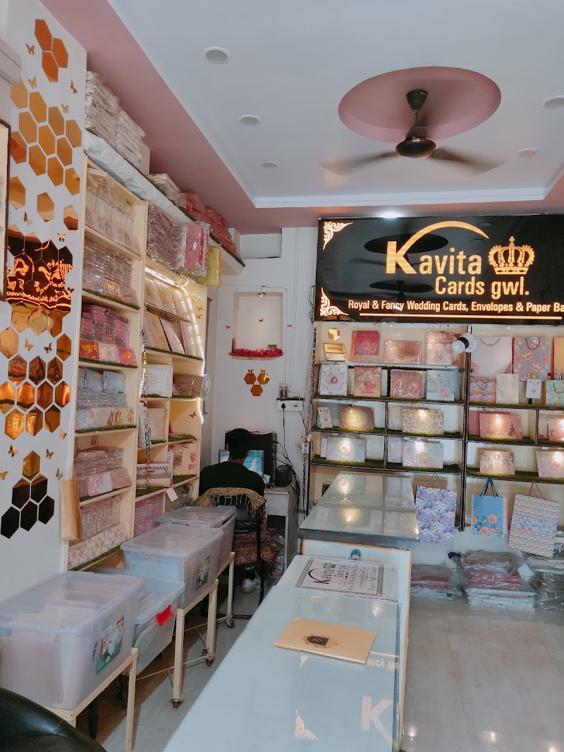 Kavita Cards Gwl. - Kavita Cards Gwl., jain park ka samna, Old High Ct Rd, Jayendraganj, Shinde Ki Chhawani, Gwalior, Madhya Pradesh 474009, India