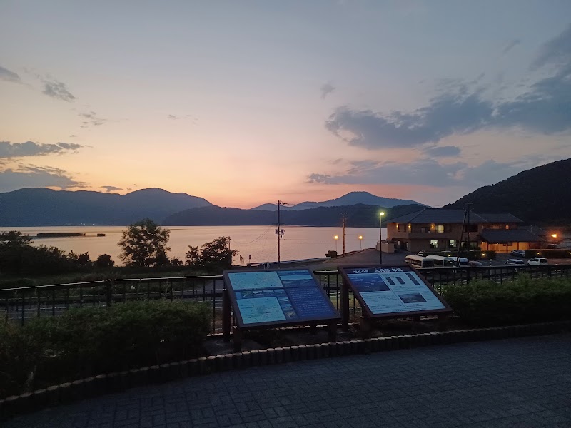 三方五湖展望台 - 三方五湖展望台, Parking lot, 1304 919 Ikura, Wakasa, Mikatakaminaka District, Fukui 919-1304, Japan