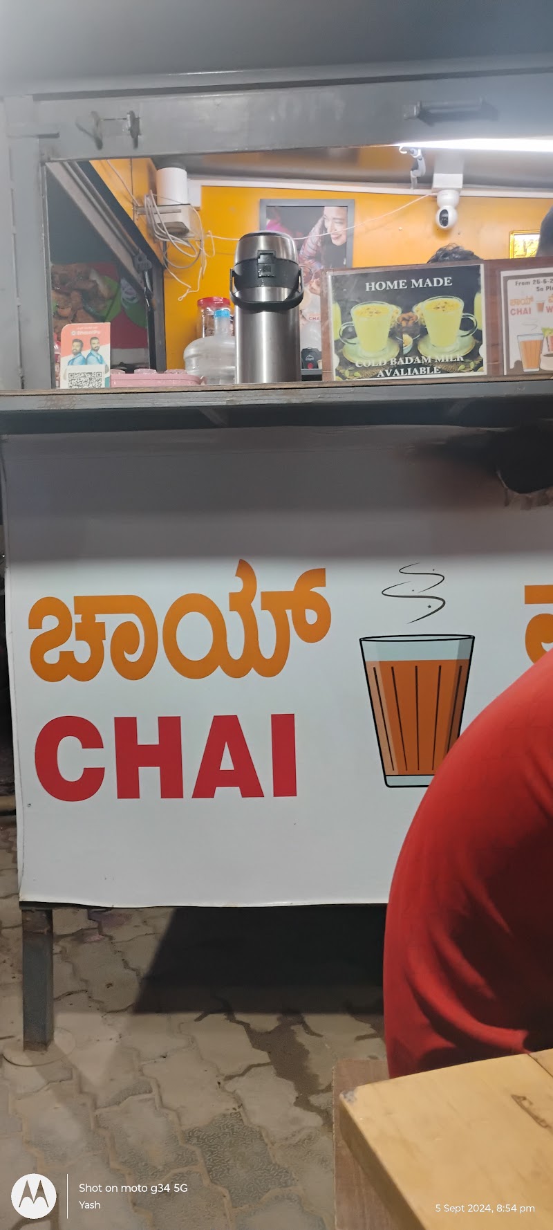 Chai Waves - Chai Waves bus stop, Konappana Agrahara, Electronic City, Konappana Agrahara, Karnataka 560100, India