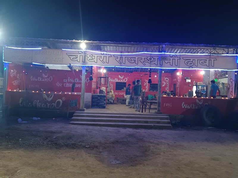 Rajasthani Dhaba Essar Petrol Pump , SUKUTAPALI