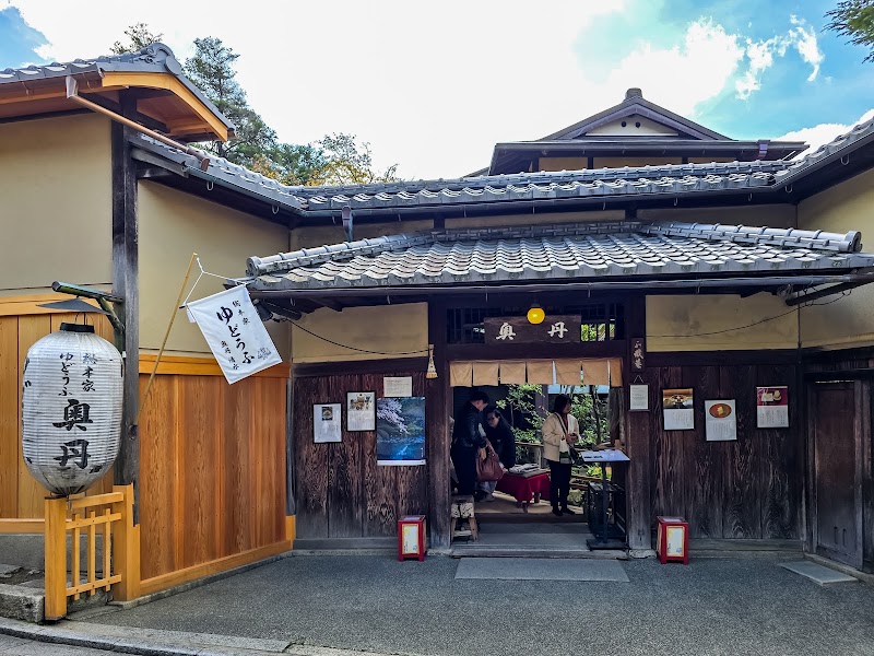 Okutan Kiyomizu - Okutan Kiyomizu, 3-chōme-340 Kiyomizu, Higashiyama Ward, Kyoto, 605-0862, Japan