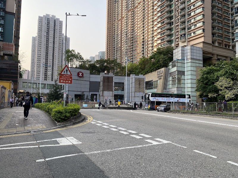 Hang Hau Station - Hang Hau Station, Hang Hau, New Territories, Hong Kong