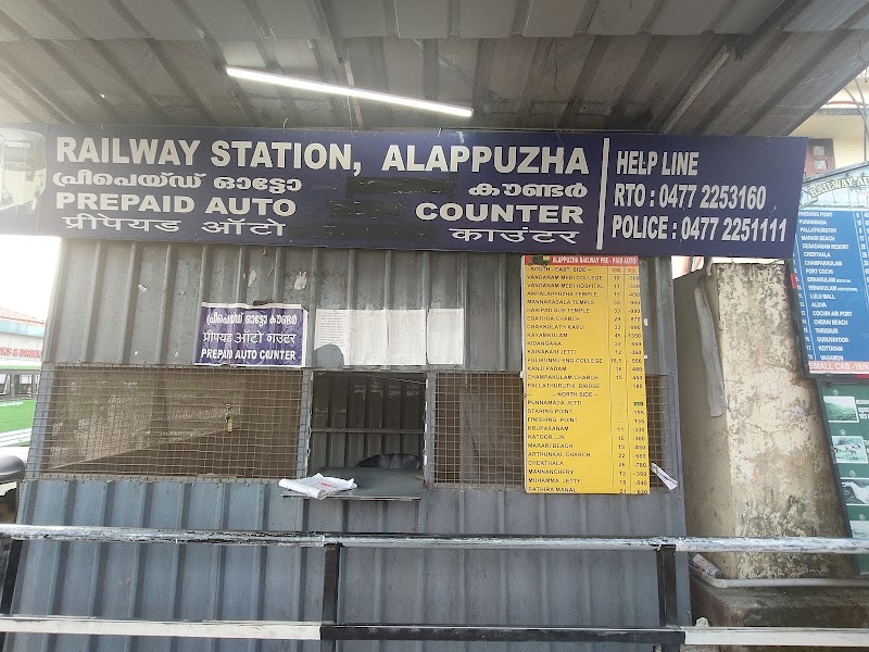 Alappuzha railway station platform 1 - Alappuzha railway station platform 1, F8PC+3RR, Kunnumpuram, Alappuzha, Keralam 688012, India