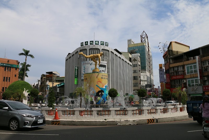 Fountain Circle