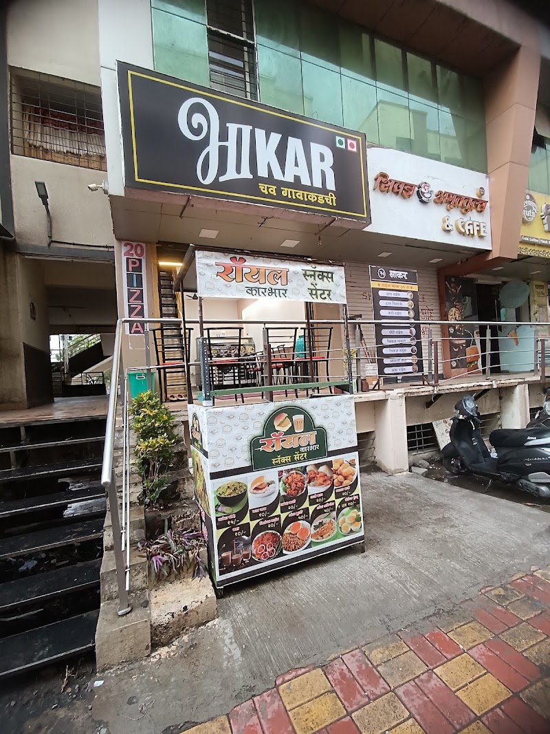 Bhakar