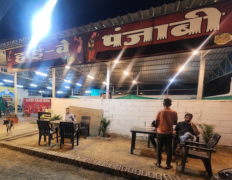 Highway Punjabi dhaba - Highway Punjabi dhaba, C7FH+8H9, Mansar, Kandri, Maharashtra 441401, India