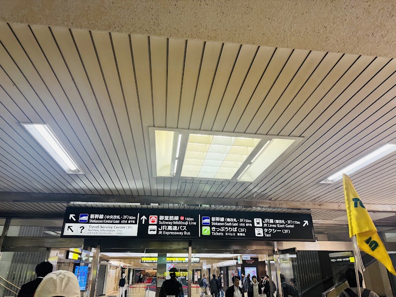 Travel Service Center in Shin-Osaka station - Travel Service Center in Shin-Osaka station, 新大阪駅 3F Travel Service Center, 5-chōme-16-1 Nishinakajima, Yodogawa Ward, Osaka, 532-0011, Japan