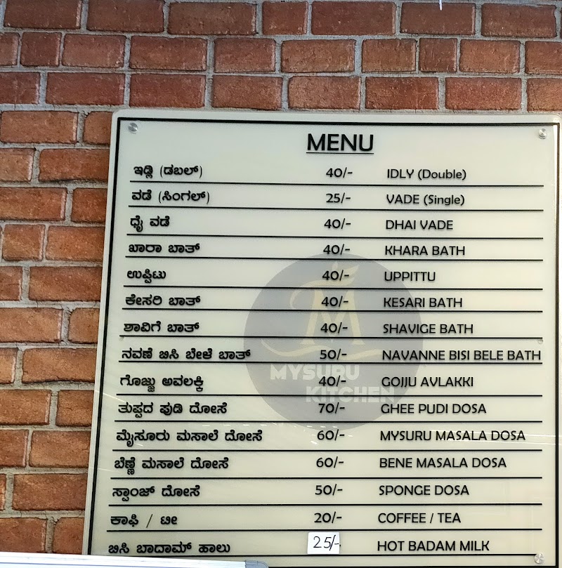 MYSURU KITCHEN - MYSURU KITCHEN 61, Gokulam Main Rd, 3rd Block, Jayalakshmipuram, Mysuru, Karnataka 570012, India