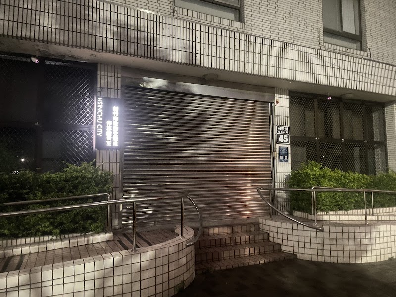 Department of Transportation. Hsinchu City - Department of Transportation. Hsinchu City, No. 120號, Zhongzheng Rd, Datong Village, North District, Hsinchu City, Taiwan 300