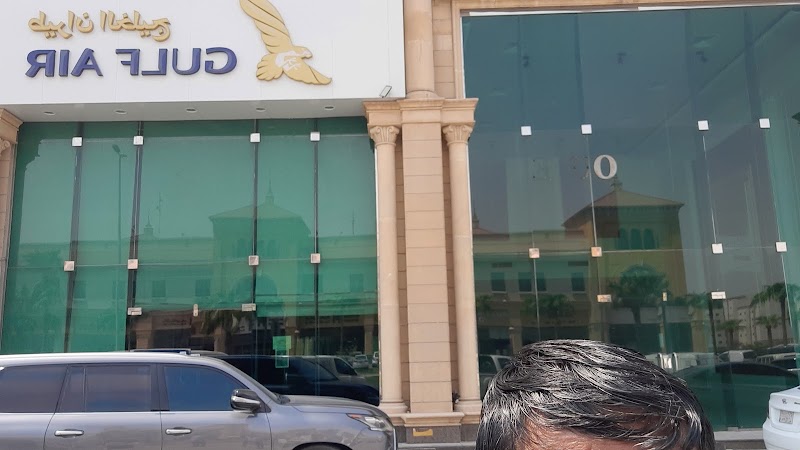 Gulf Air - Gulf Air Khobar Business Gate, Al Bandariyah, Al Khobar 34423, Saudi Arabia