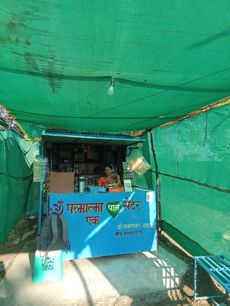 Parmatma 1 Pan Center - Parmatma 1 Pan Center, Shop No 1, Gima Text, Wadner Road, Hinganghat, Tambhari, Maharashtra 442301, India