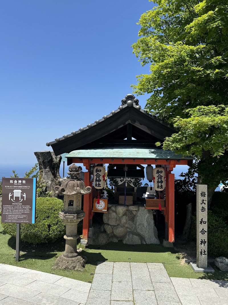 梅丈岳 - 梅丈岳, Umiyama, Wakasa, Mikatakaminaka District, Fukui 919-1461, Japan