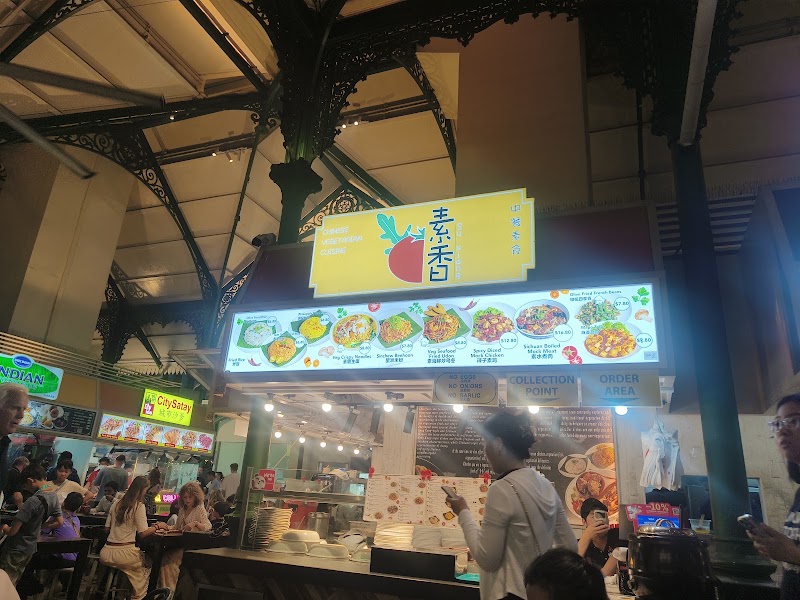 Su Xiang Chinese Vegetarian Cuisine - Su Xiang Chinese Vegetarian Cuisine 18 Raffles Quay, #01-46 Lau Pa Sat, Singapore 048582