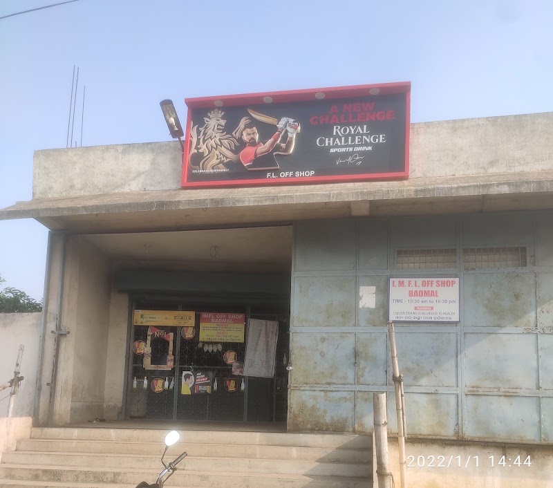 I. M. F. L. OFF SHOP BADMAL - I. M. F. L. OFF SHOP BADMAL, R262+CGH, Kukurjangha, Odisha 768202, India