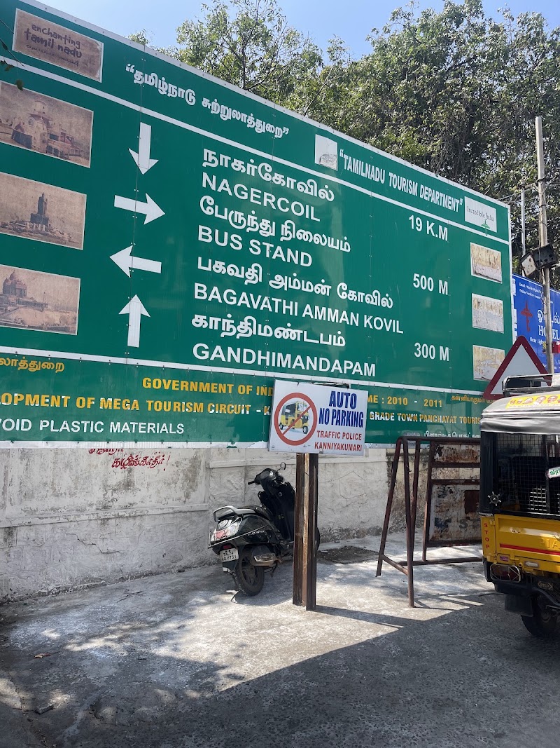 Kanyakumari Lighthouse - Kanyakumari Lighthouse, 3GJW+HQV, Kanniyakumari, Tamil Nadu 629702, India