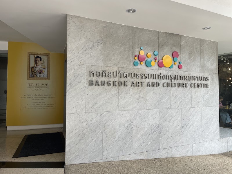 Bangkok Art & Culture Centre - Bangkok Art & Culture Centre 939 Rama I Rd, Khwaeng Wang Mai, Pathum Wan, Krung Thep Maha Nakhon 10330, Thailand