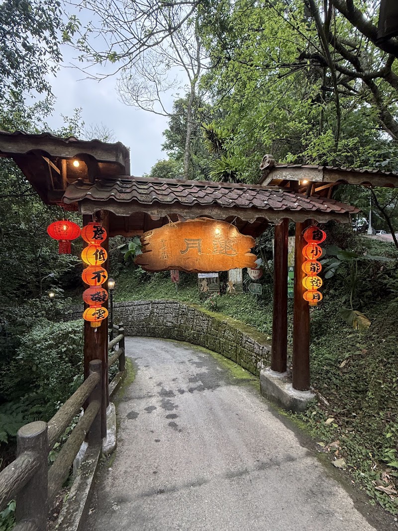 Yao Yue Teahouse - Yao Yue Teahouse, No. 6號, Lane 40, Section 3, Zhinan Rd, Zhinan Village, Wenshan District, Taipei City, Taiwan 116