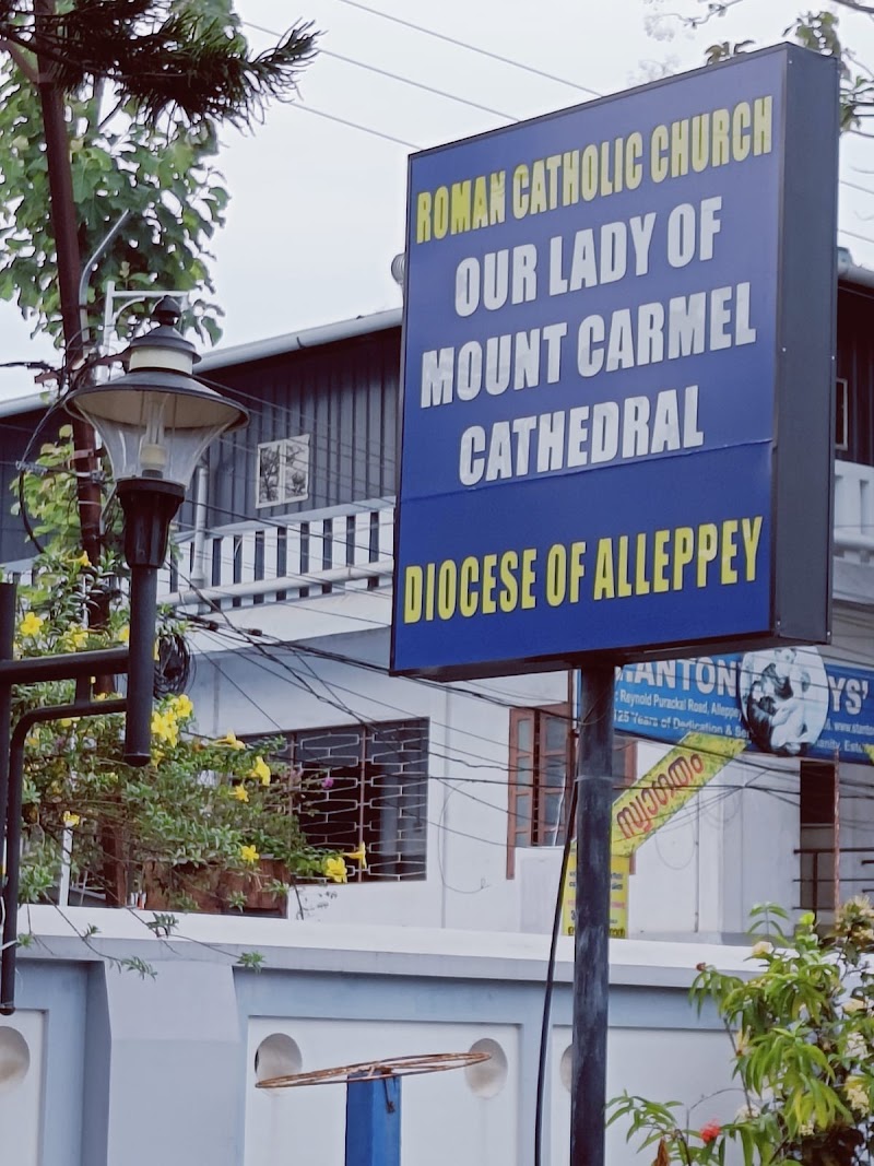 Mount Carmel Roman Catholic Cathedral - Mount Carmel Roman Catholic Cathedral F8WH+HHR Mount Carmel Catheedral, Convent Square, Sea View Ward, Alappuzha, Kerala 688001, India