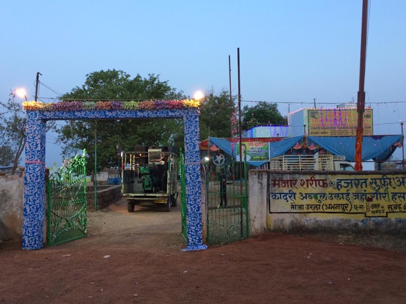 Dargah Sharif Abhanpur and EIDGAH haji abdul gaffar hasan sha R.A - Dargah Sharif Abhanpur and EIDGAH haji abdul gaffar hasan sha R.A, 3P6X+G7P, Abhanpur, Chhattisgarh 493661, India