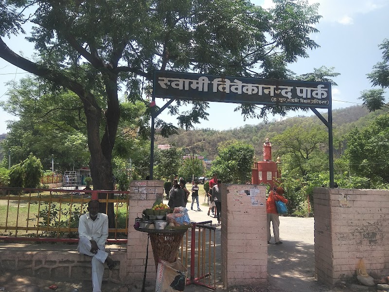 Swami Vivekanand Park - Swami Vivekanand Park X55G+G2H, near Har Ki Pouri, Har Ki Pauri, Haridwar, Uttarakhand 249401, India