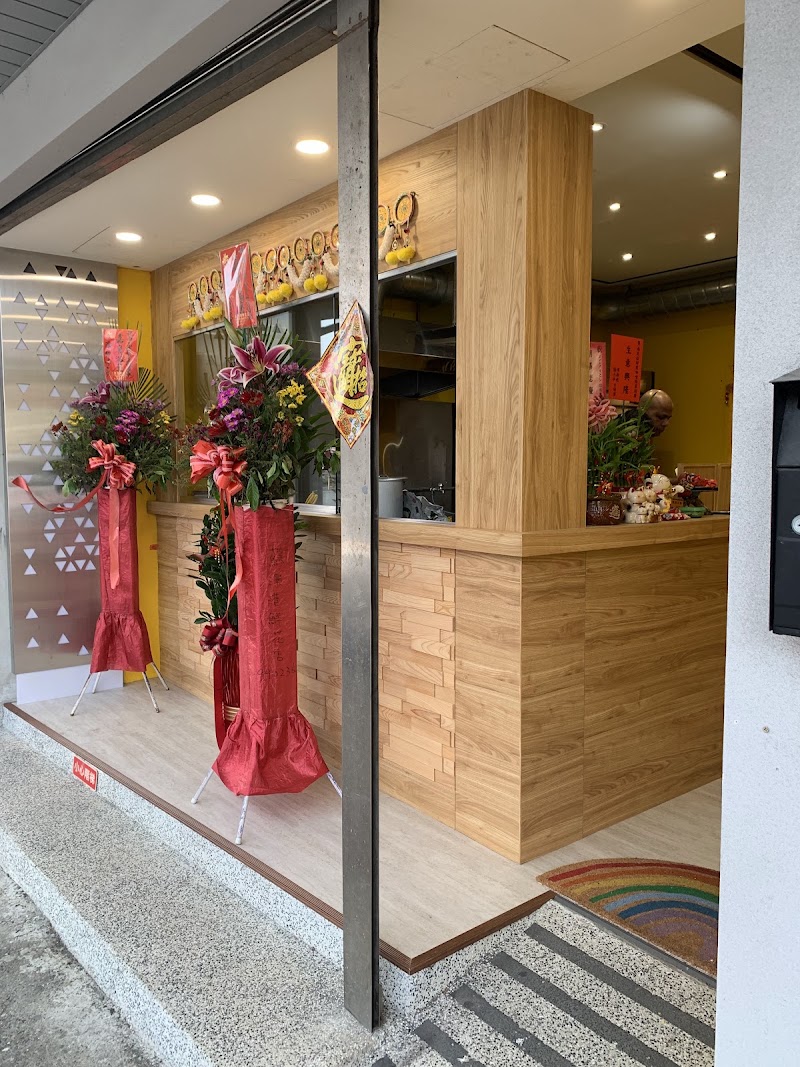 NAAN WALA 南瓦拉印度咖哩🍛 - NAAN WALA 南瓦拉印度咖哩🍛, No. 4號, Xinrong Rd, Yongrong Village, Su'ao Township, Yilan County, Taiwan 270