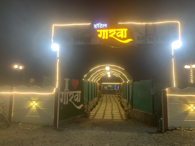 Hotel Garava Pure Veg - Hotel Garava Pure Veg Gensiddha Sarovar, Akkalkot Rd, opposite Indian Oil Petrol pump, Kumbhari, Maharashtra 413006, India