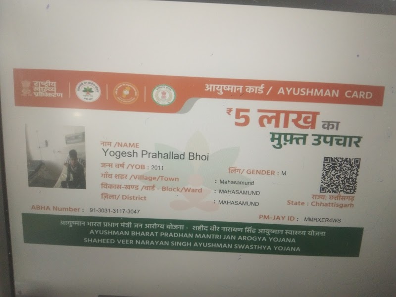 AAIMS SAMPLE COLLECTION CENTER - AAIMS SAMPLE COLLECTION CENTER, 7H4H+PXJ, AIIMS Campus, Tatibandh, Raipur, Chhattisgarh 492099, India
