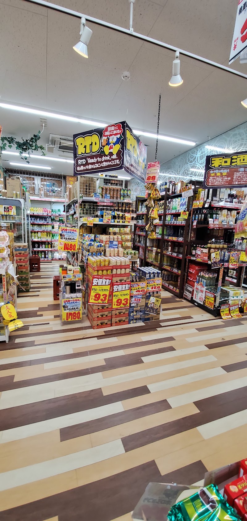 Don Quijote Hoenzaka Shop - Don Quijote Hoenzaka Shop, 2-chōme-1-35 Hōenzaka, Chuo Ward, Osaka, 540-0006, Japan