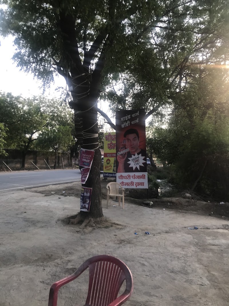 Chaudhary punjabi family dhaba - Chaudhary punjabi family dhaba HJ52+6QP, Atas Bangar, Uttar Pradesh 281504, India