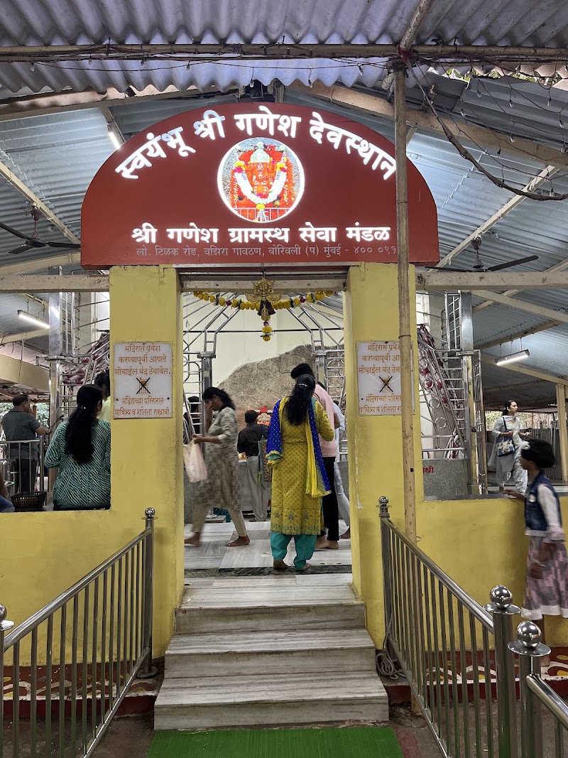 Swayambhu Shree Ganesh Temple - Swayambhu Shree Ganesh Temple Koliwada, Vazira, Borivali, Mumbai, Maharashtra 400091, India
