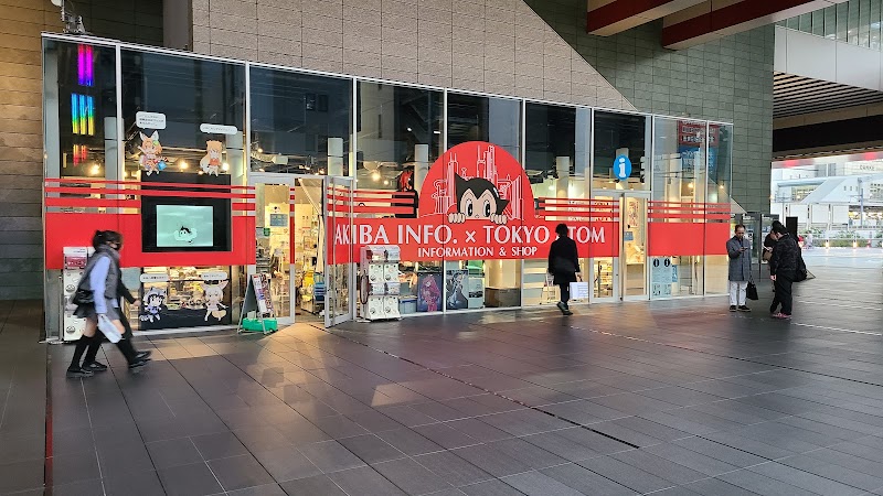 Akihabara Crossfield - Akihabara Crossfield, 1-chōme-18-13 Sotokanda, Chiyoda City, Tokyo 101-0021, Japan