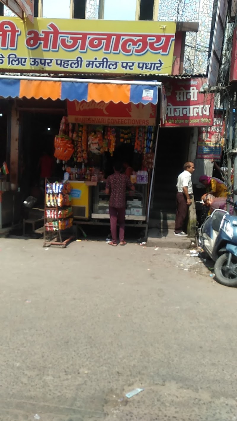Soni Bhojanlaya delhi wale - Soni Bhojanlaya delhi wale, Ram Ghat, X539+V64, Udyog Nagar, Haridwar, Uttarakhand 249401, India